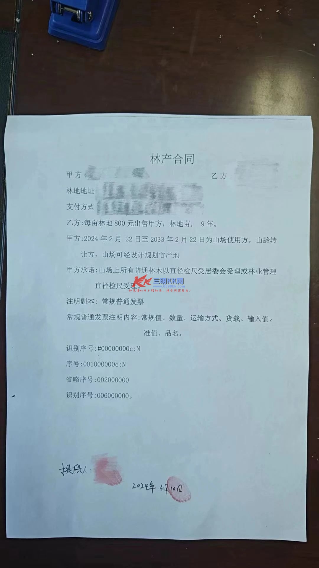 95dacbe8cce7ab1e139a21025a17a576.jpg