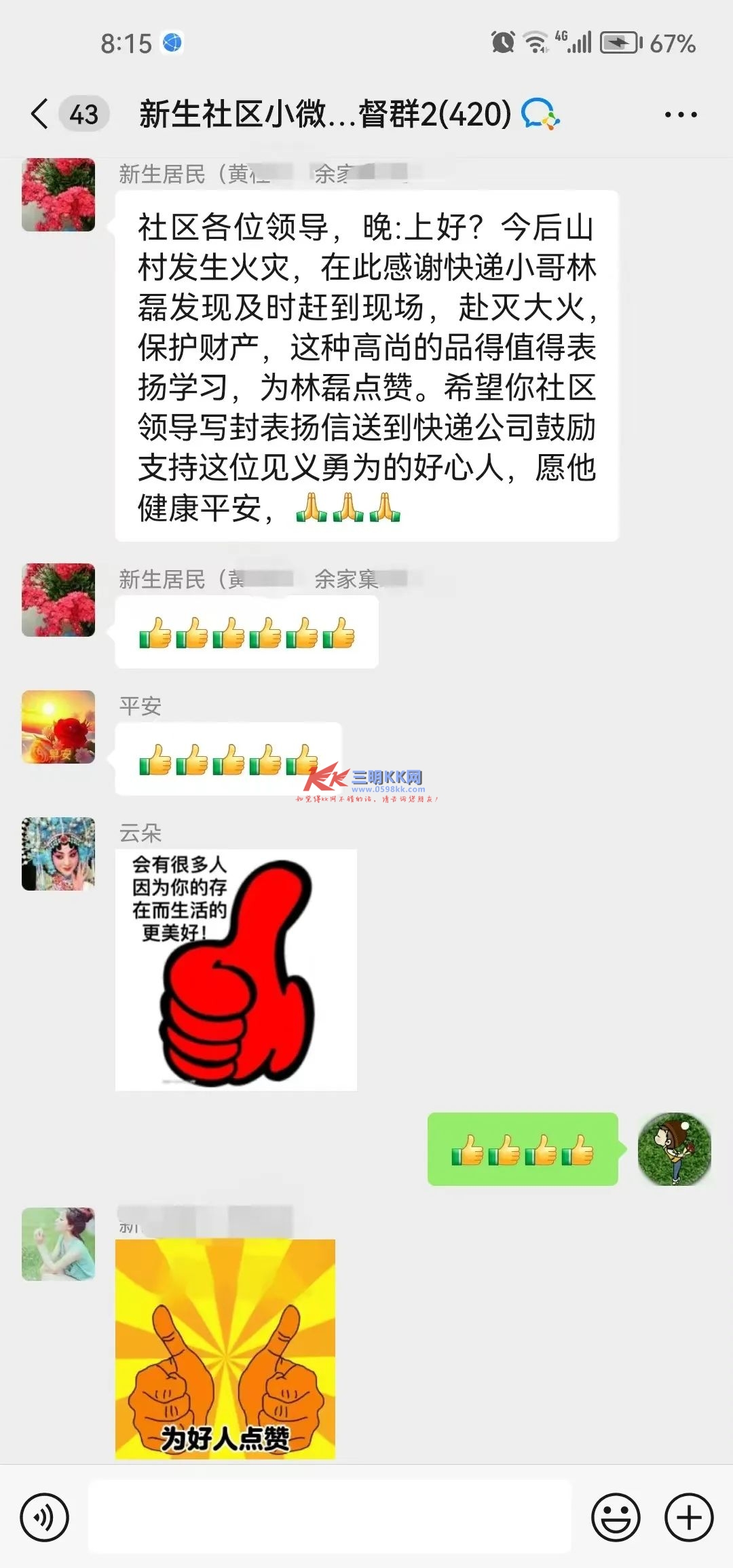 e6f687e468b584c7432bfda744475bc5.jpg
