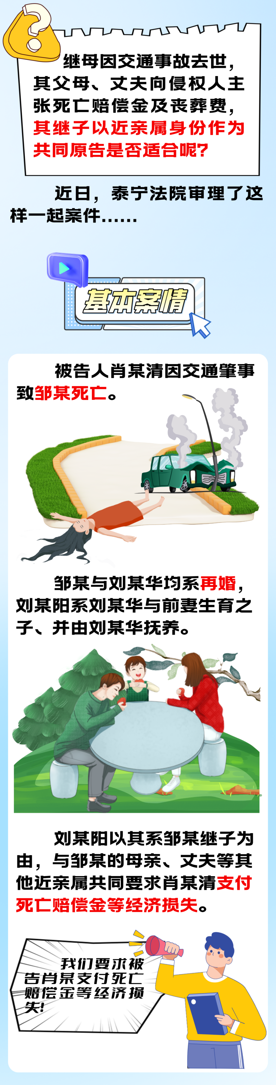 4d58dc0ca10b1ef45b5292dbb9891255.png